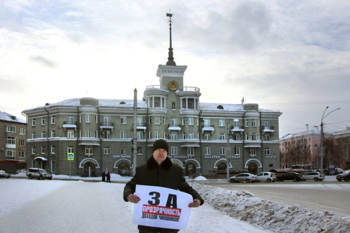 Активисты ПВО по всей России выступили за прозрачность доходов чиновников