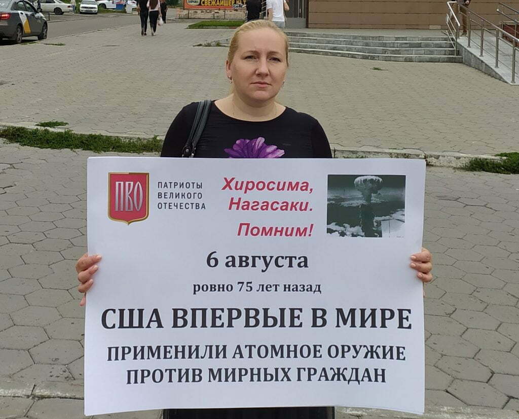 Алтайское отделение ПВО напомнило барнаульцам о трагедии в Хиросиме и Нагасаки