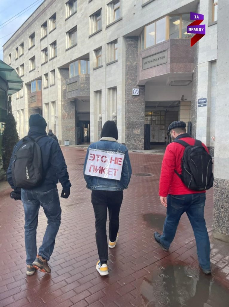 Кому в Санкт-Петербурге "мешают" пикеты и прочая общественная жизнь