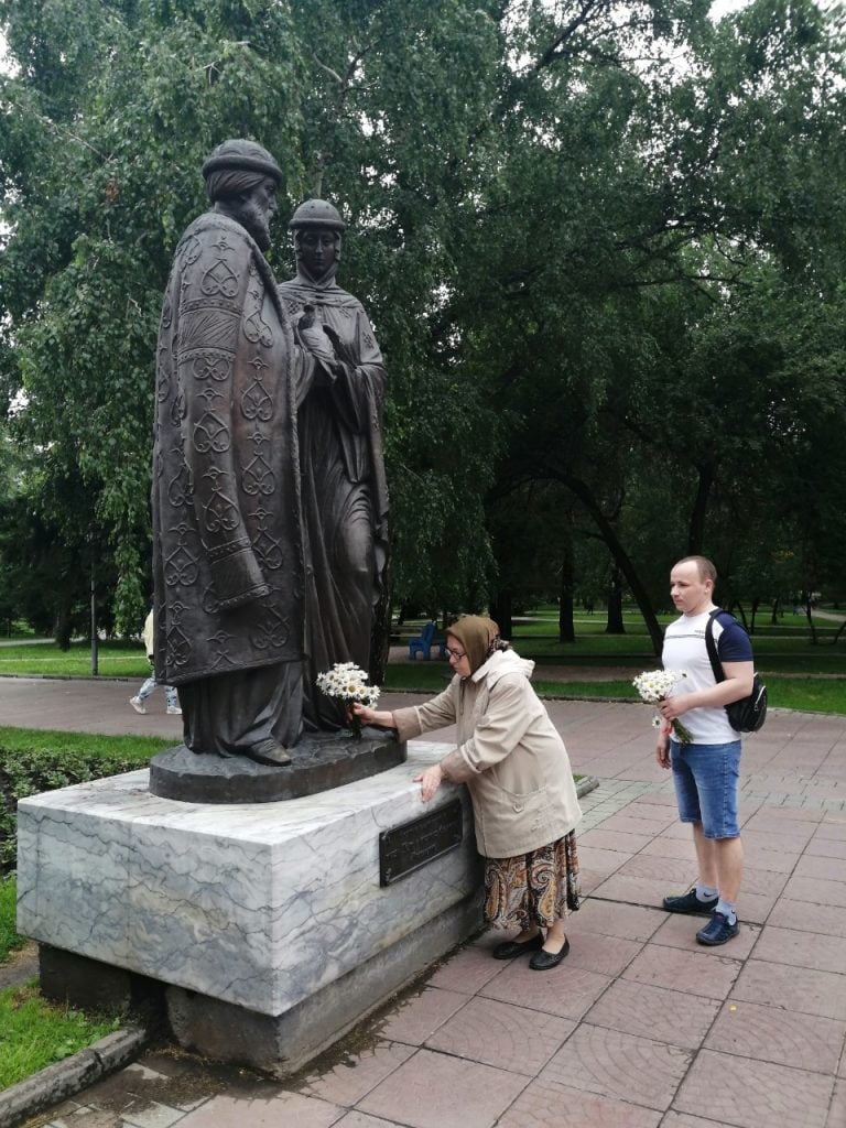 С Днем Семьи, любви и верности