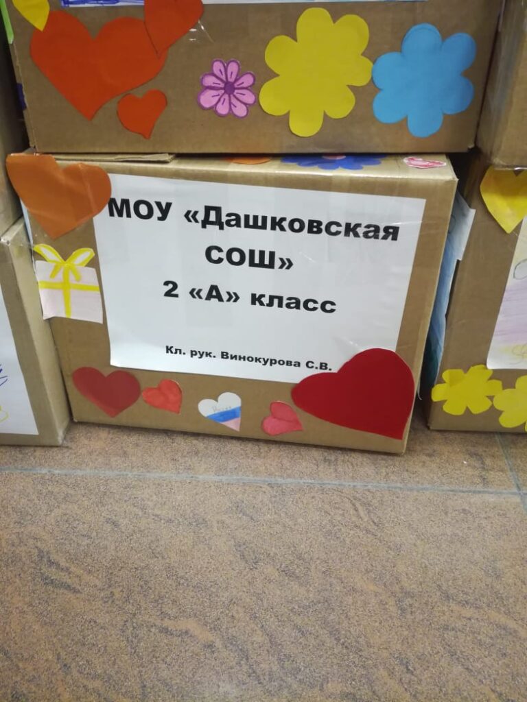 Движение Патриоты Великого Отечества активно участвует в сборе гуманитарной помощи на Донбасс