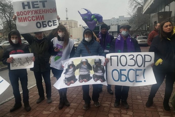 В Ростове-на-Дону прошла акция против миссии ОБСЕ, которая разместилась в одной из гостиниц города