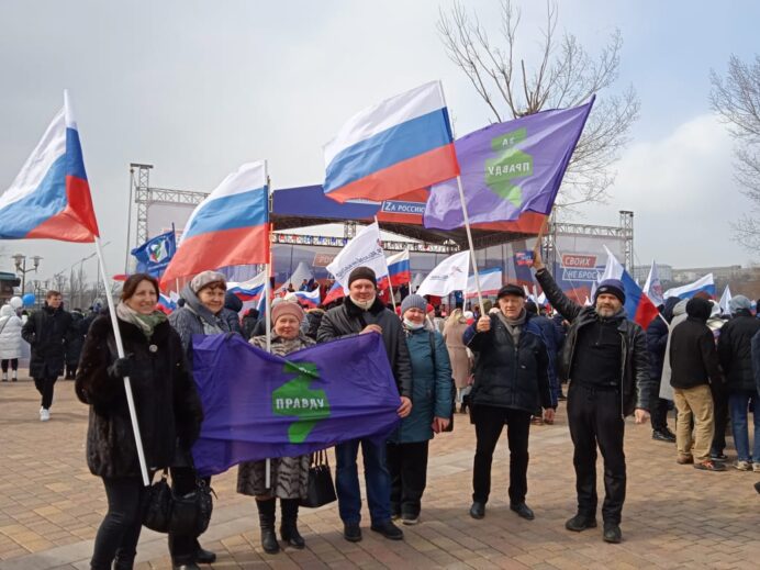 Празднование возвращения Крыма