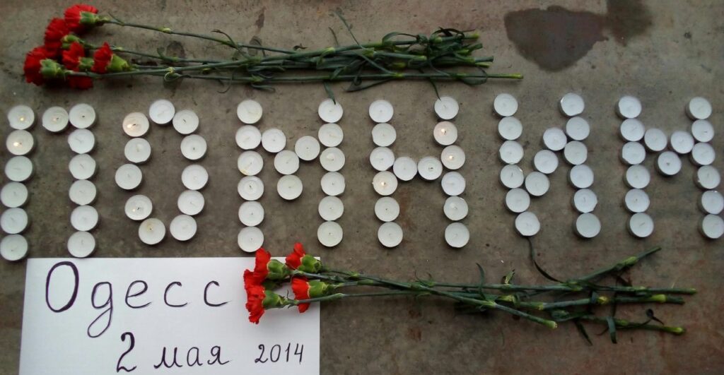 2 мая –  восьмая годовщина со дня чудовищного пожара в Одесском Доме профсоюзов