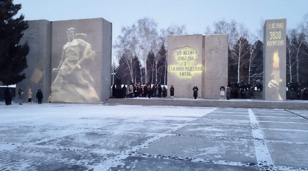 2 февраля - 80 лет со дня разгрома немецко-фашистских войск под Сталинградом