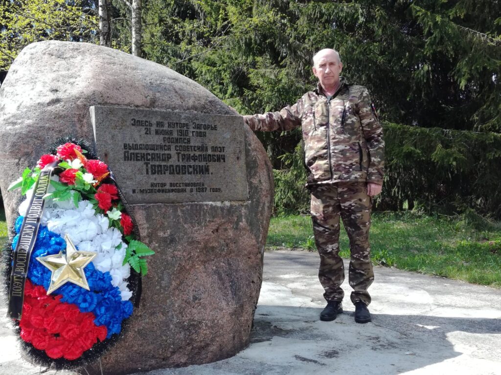 Мы за Родину пали. И она спасена