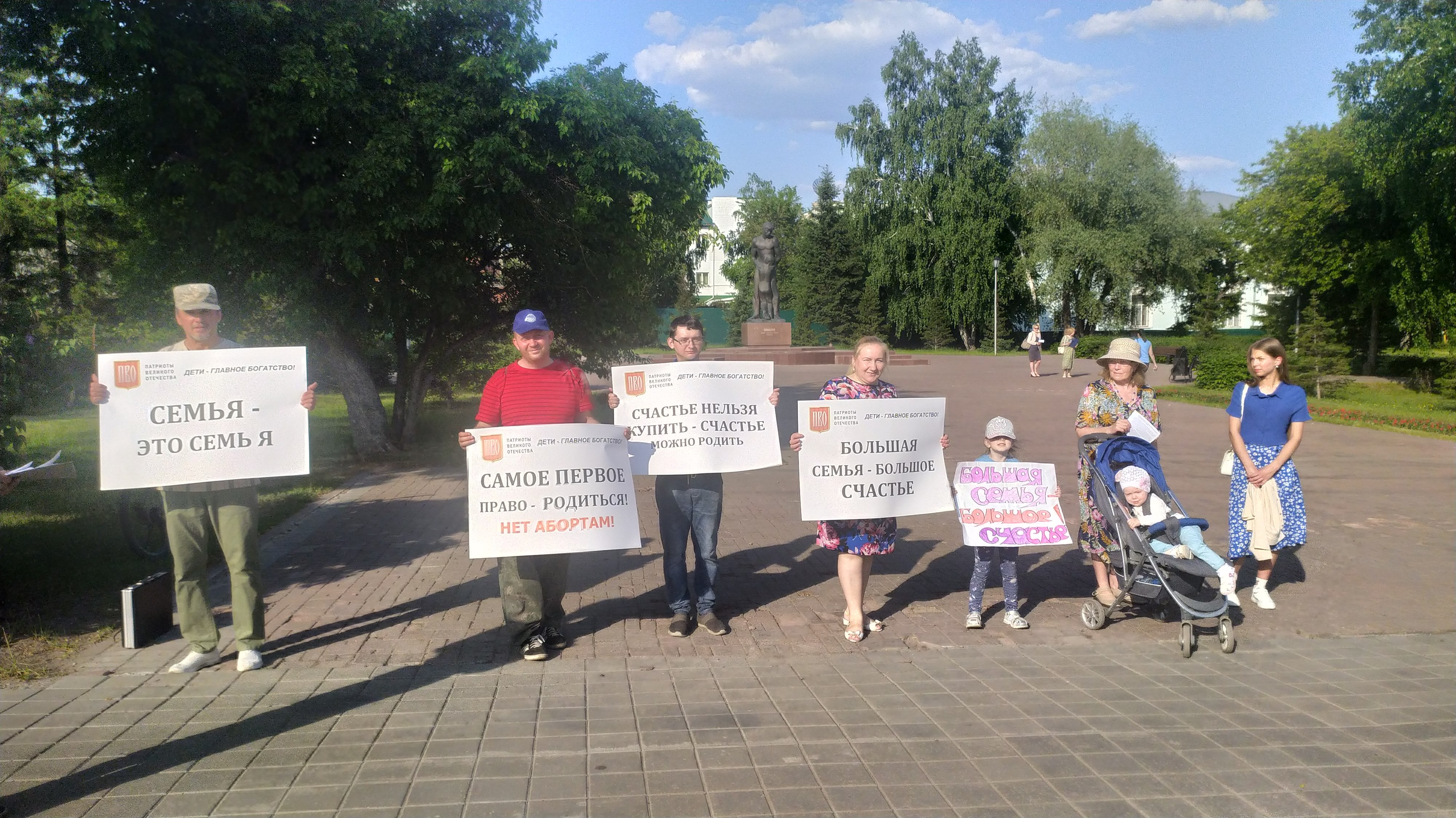 движения патриоты