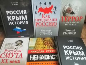 Пополнение библиотечных фондов