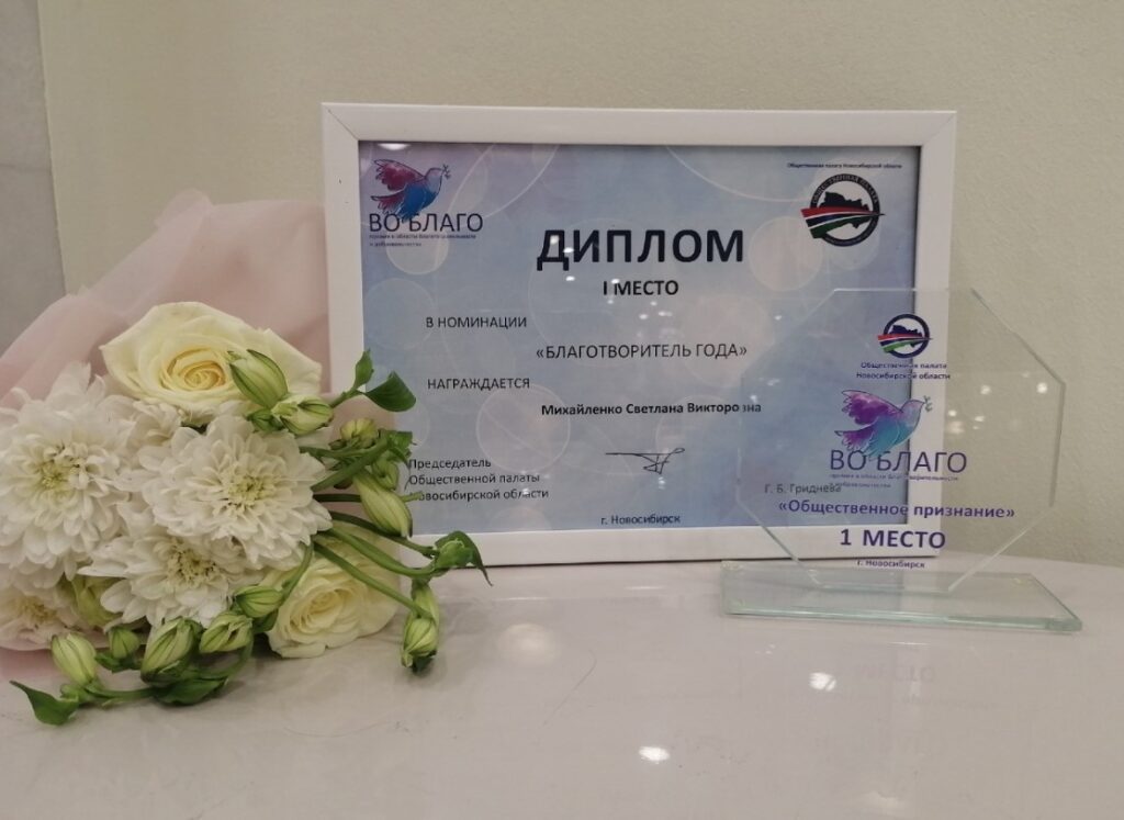 5 декабря в России отметили День добровольца/волонтера