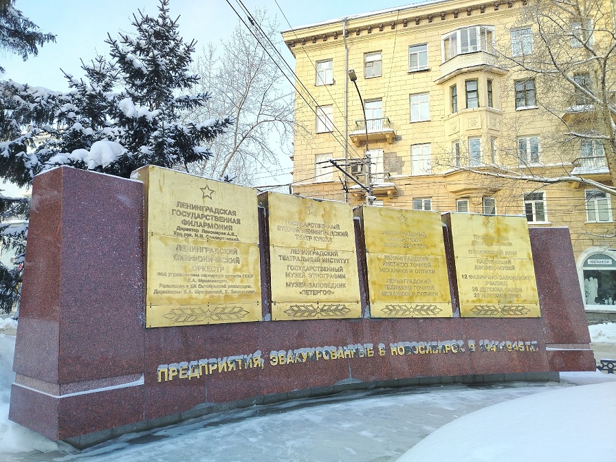 27 января - День полного освобождения Ленинграда от фашистской блокады