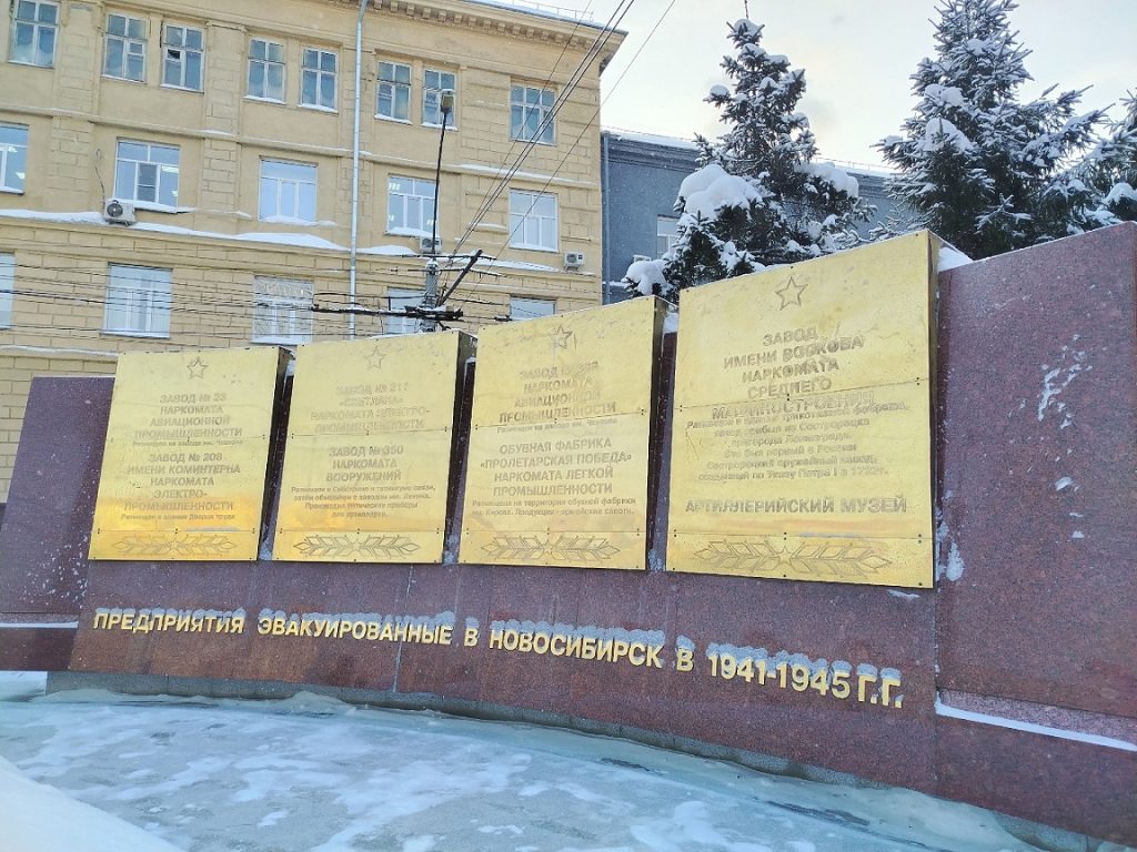 27 января - День полного освобождения Ленинграда от фашистской блокады