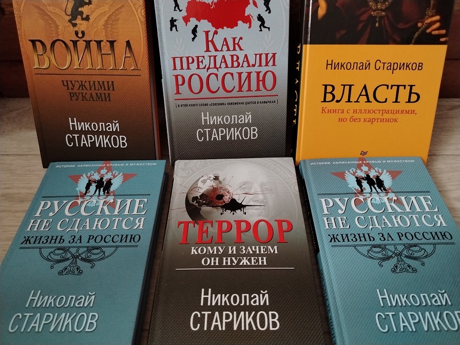 Пополнение библиотечных фондов