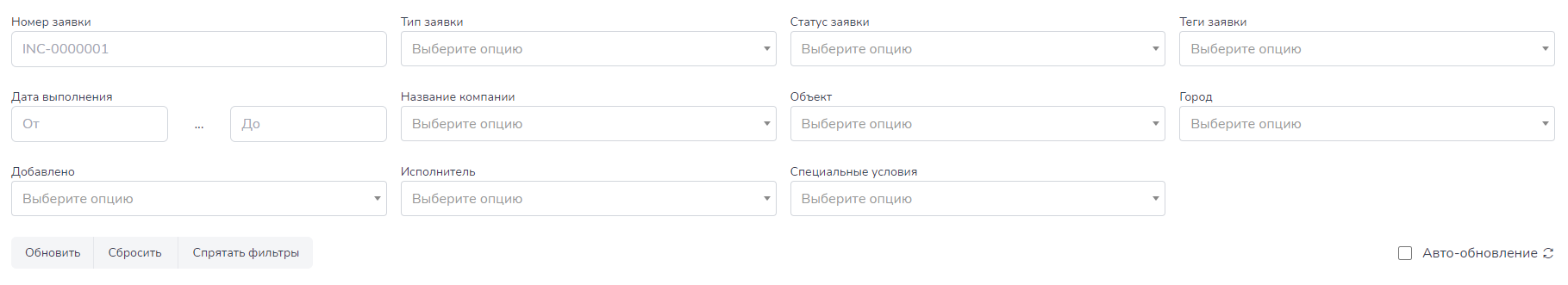 Контакты
