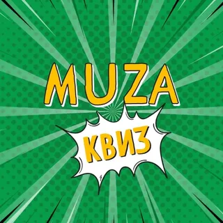 Логотип организатора MUZA Квиз Москва