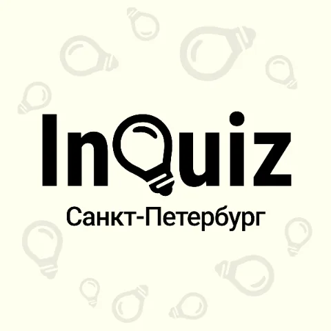 Логотип организатора InQuiz Калининград