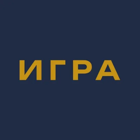 Логотип организатора ИГРА Москва