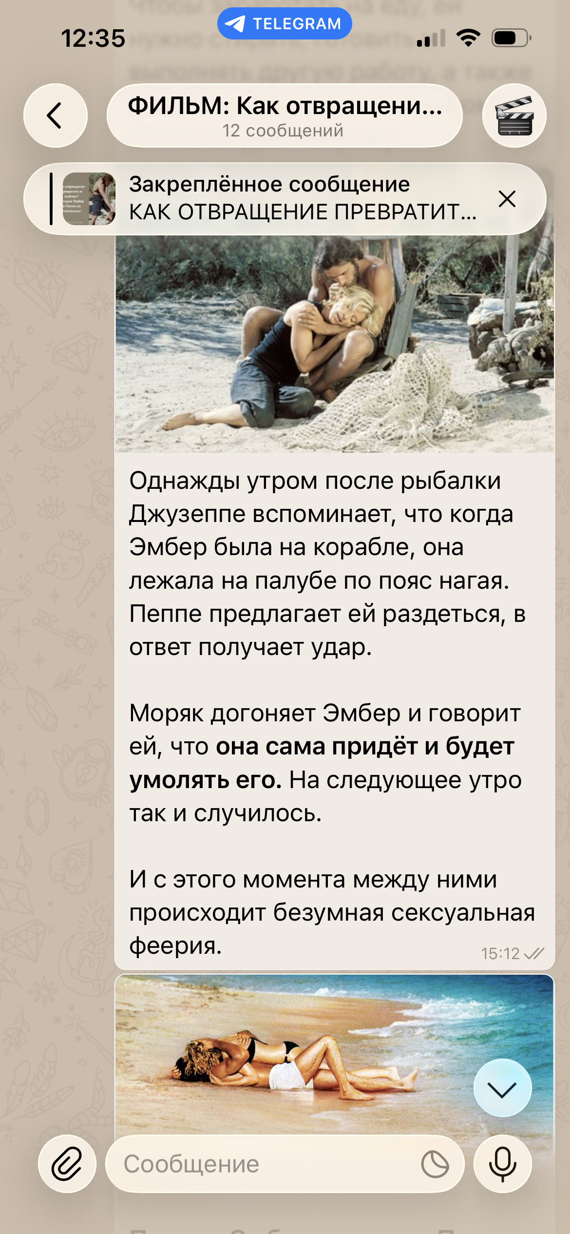 Скриншот базы 3