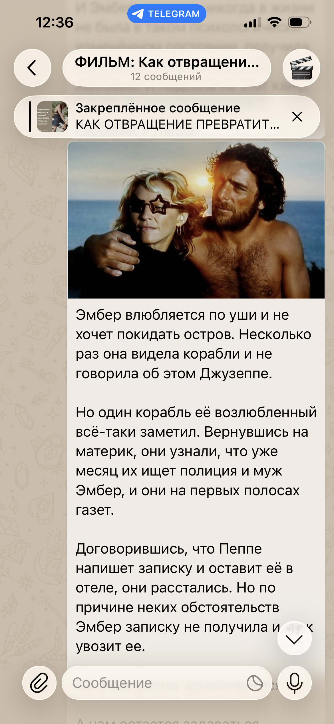 Скриншот базы 5