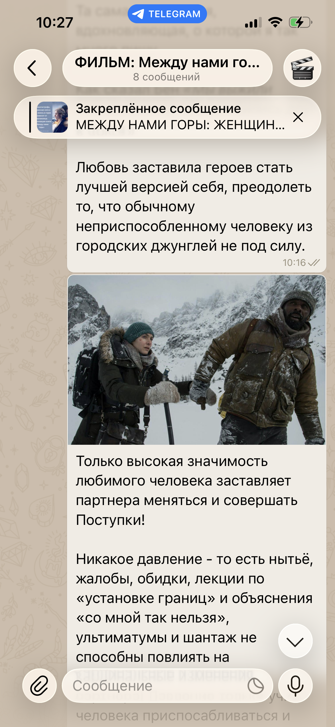 Скриншот базы 2