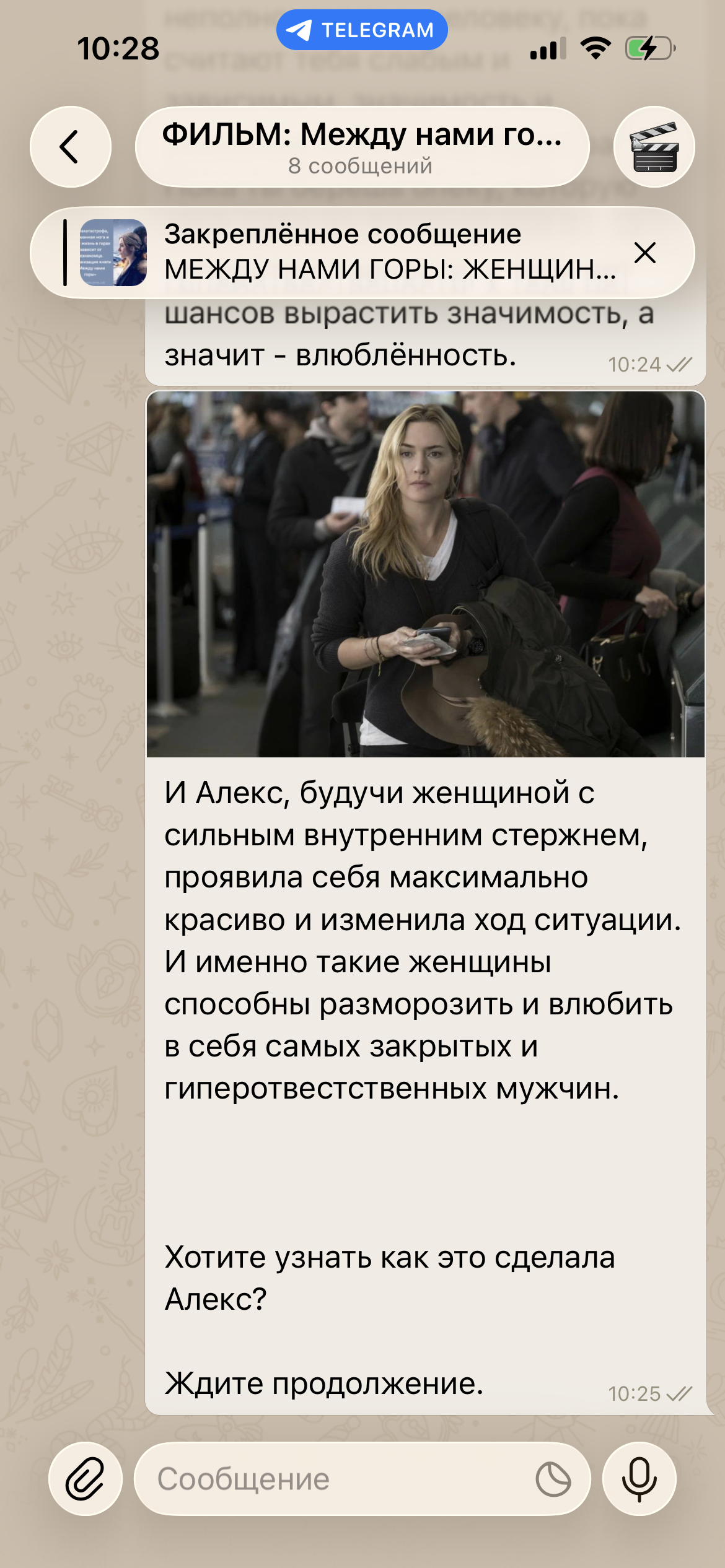 Скриншот базы 5
