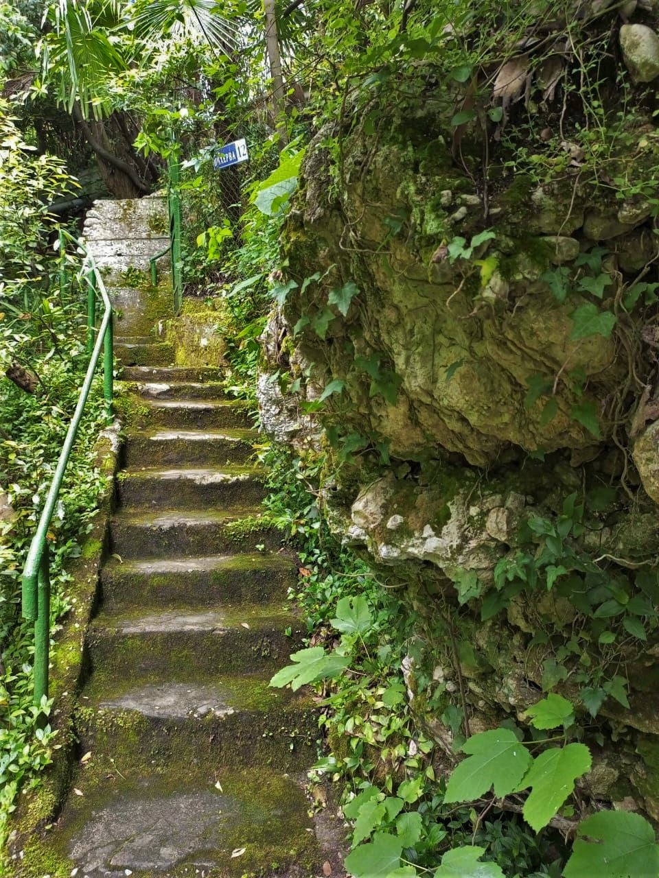 Гостевой дом Цыхерва фото 3