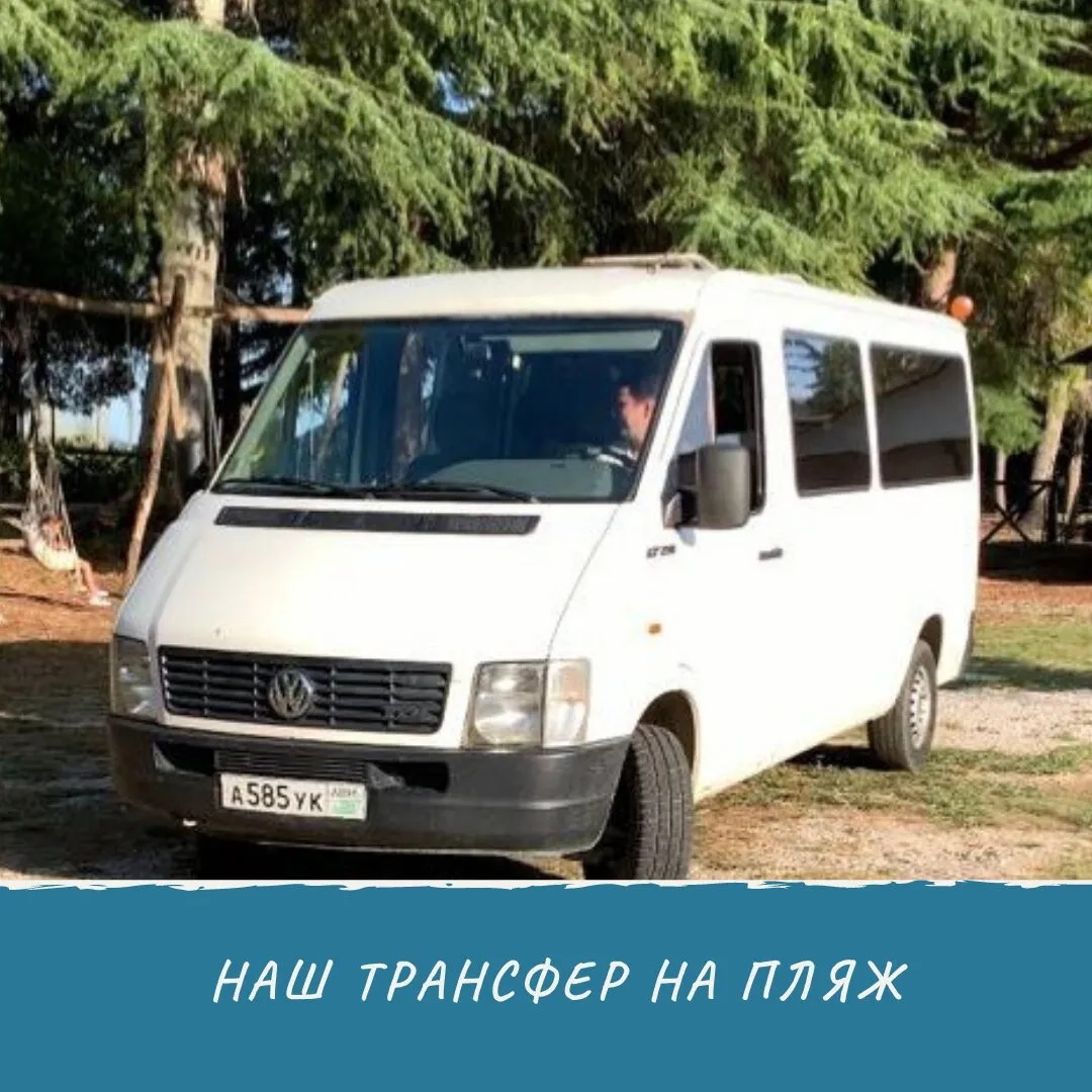 Гостевой дом "Лдзаа", Лдзаа — фото 3