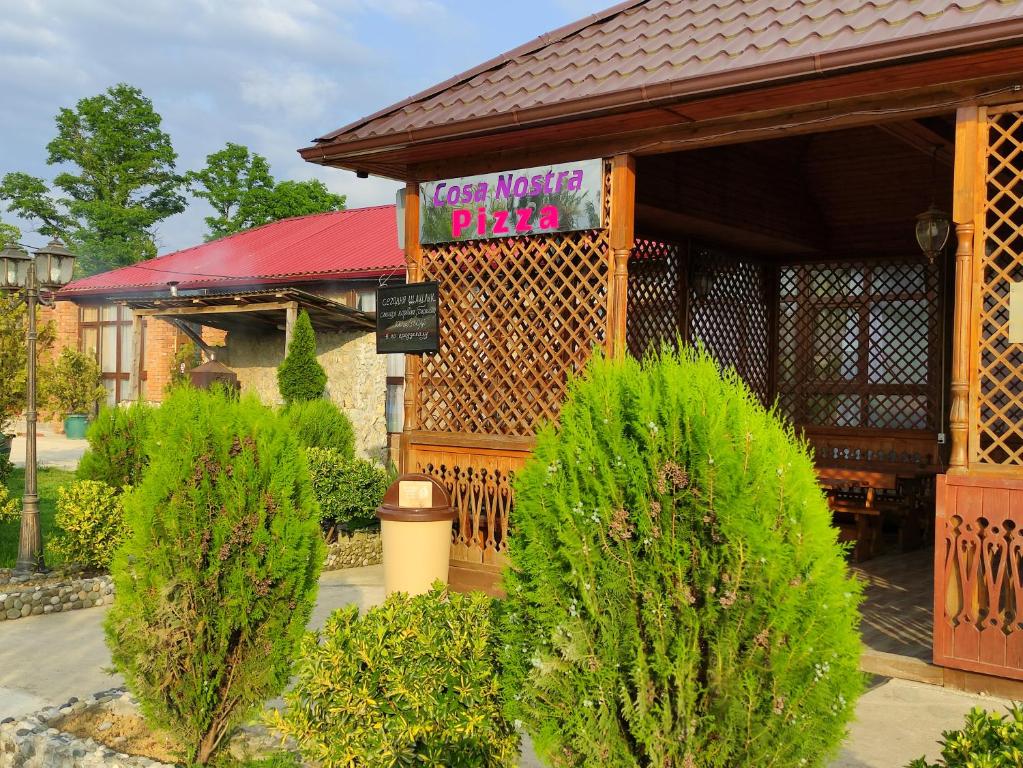 Фото Звандрипш Эко village 5