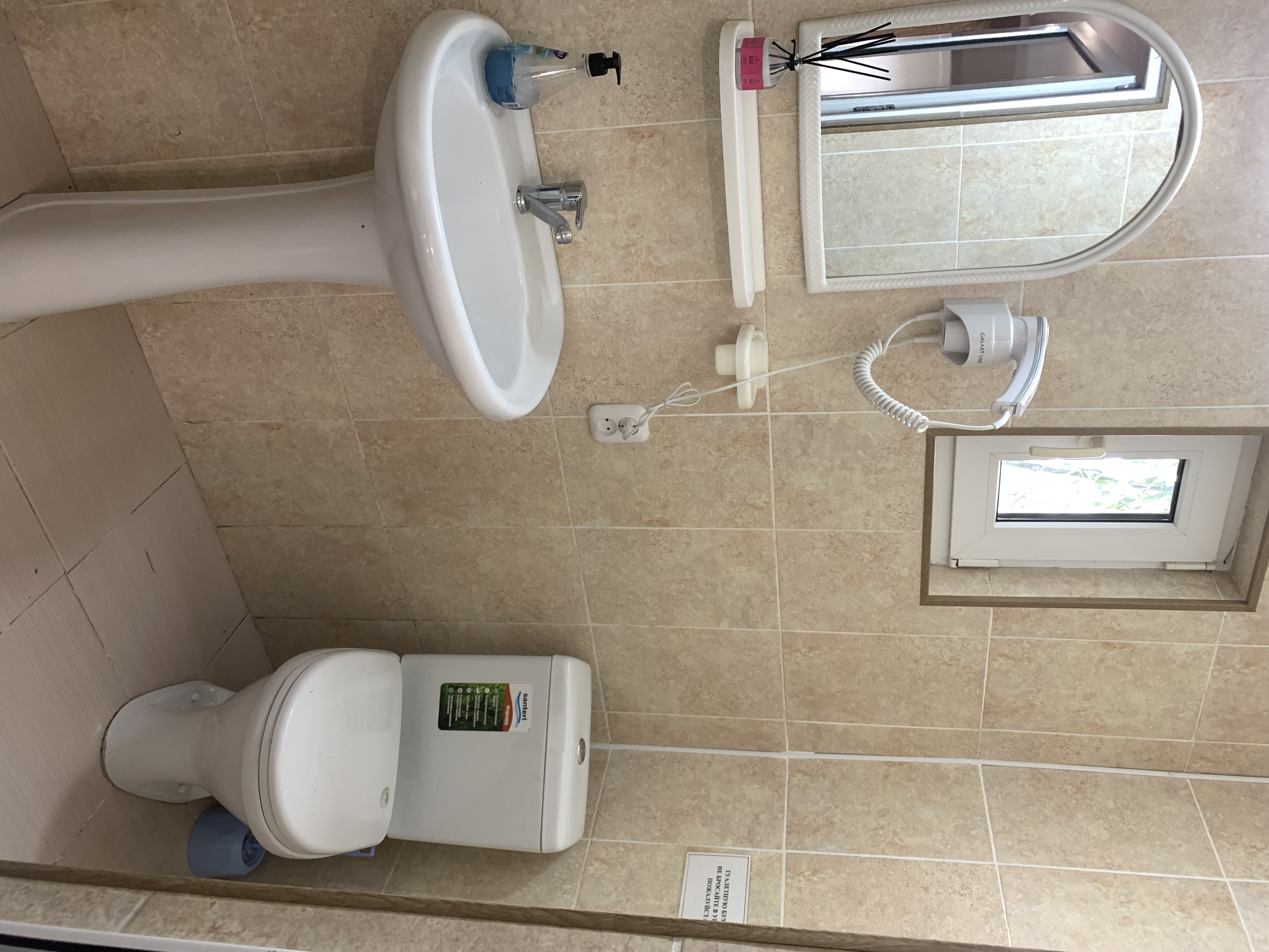 Гостевой дом «Sof-Ka» фото 3