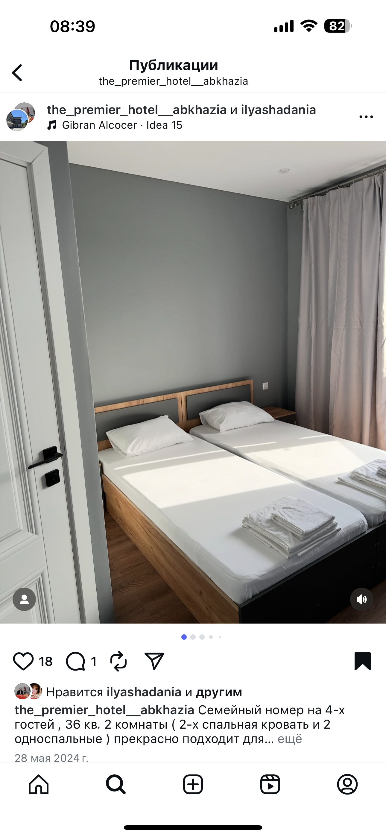 Фото Гостевой дом Премьер 22