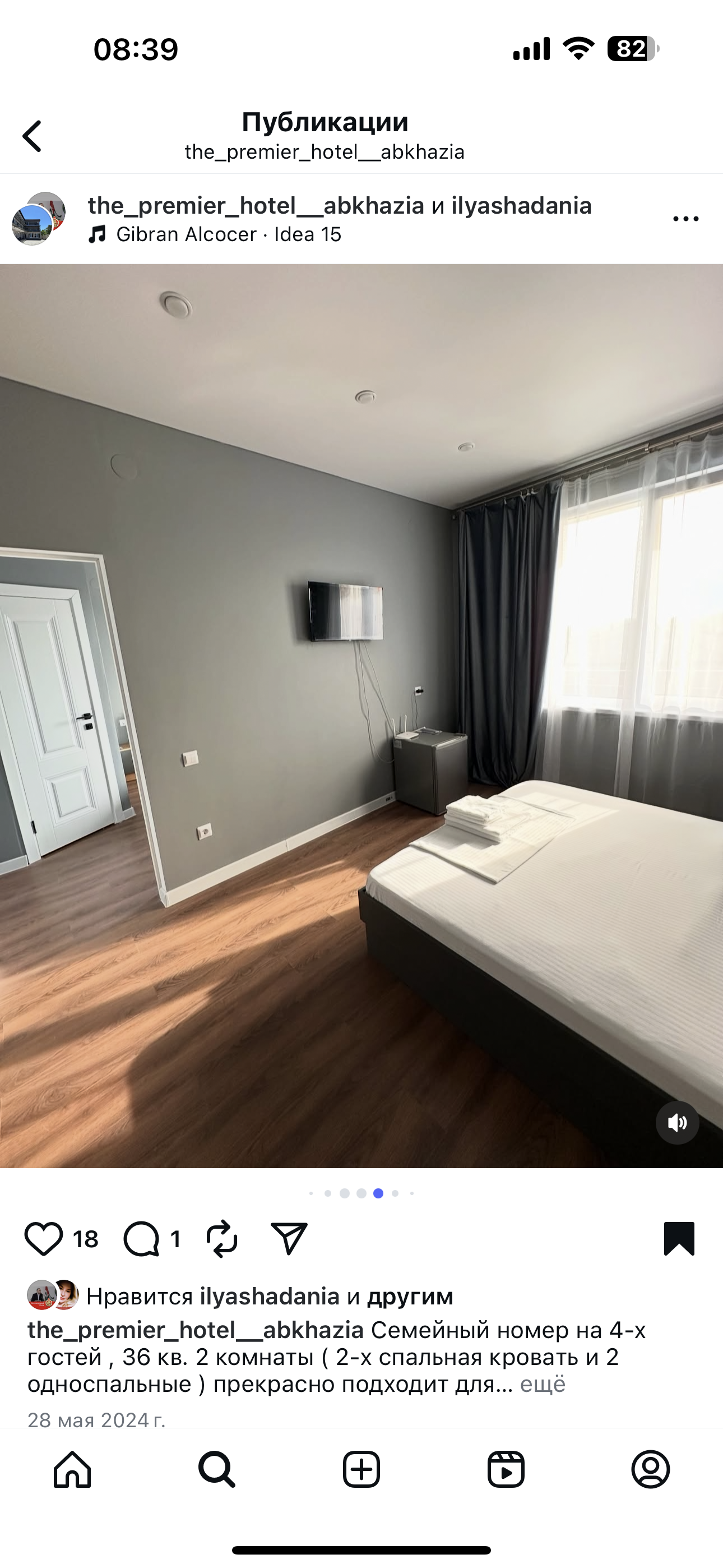 Фото Гостевой дом Премьер 14