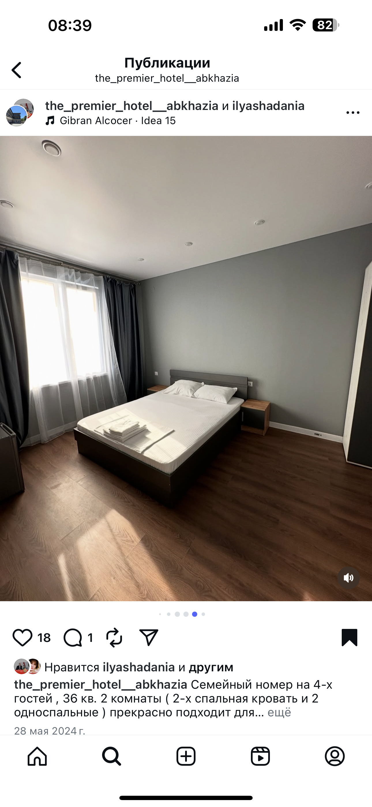 Фото Гостевой дом Премьер 15