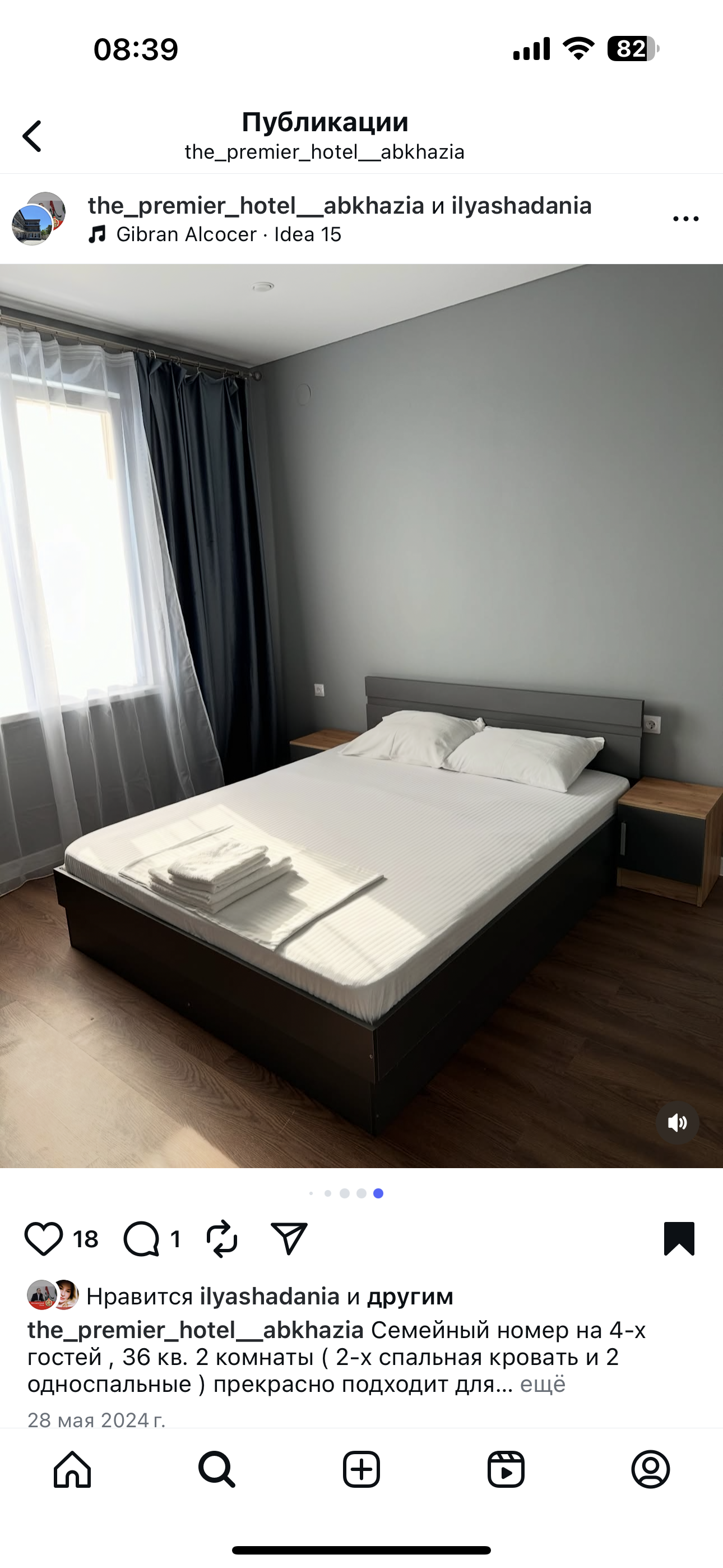 Фото Гостевой дом Премьер 23