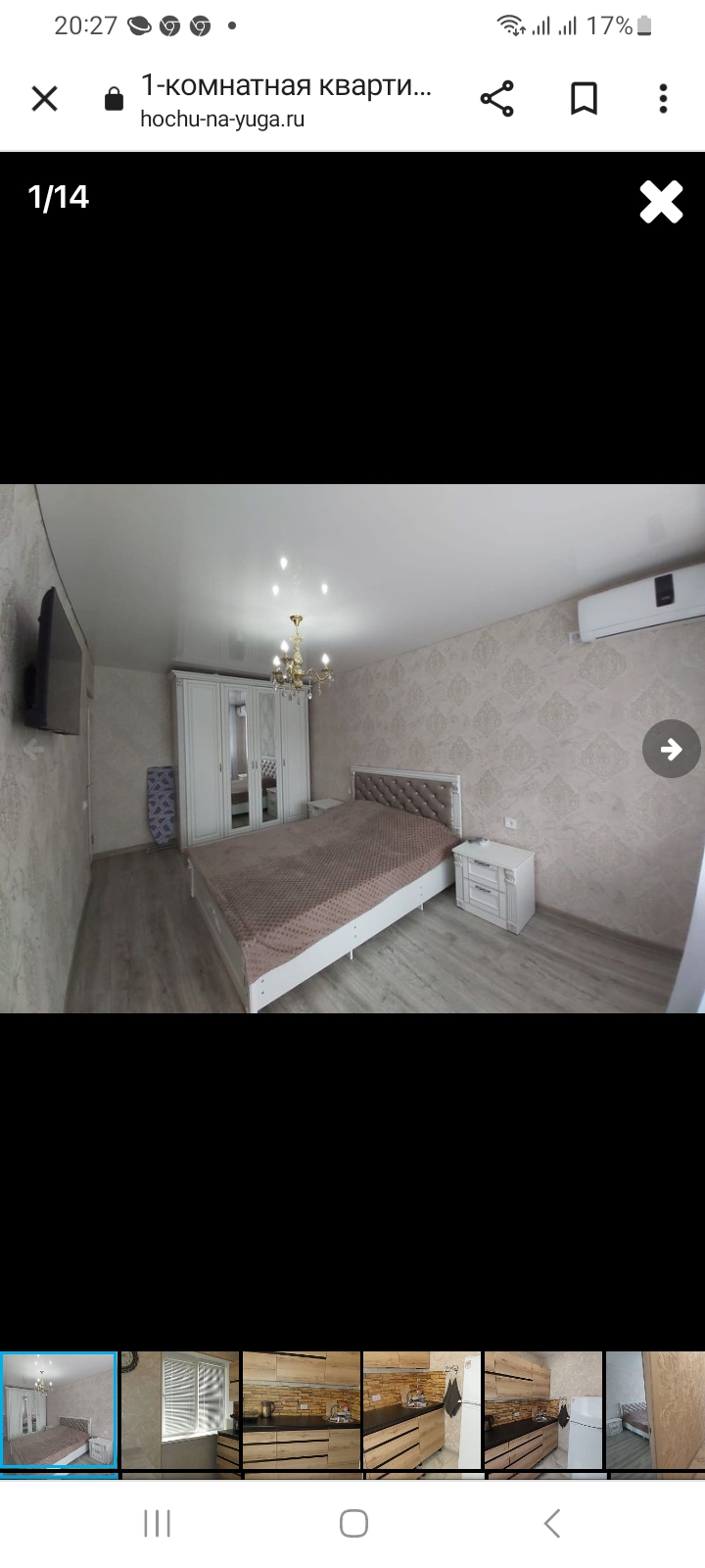 Отдых у Кристины