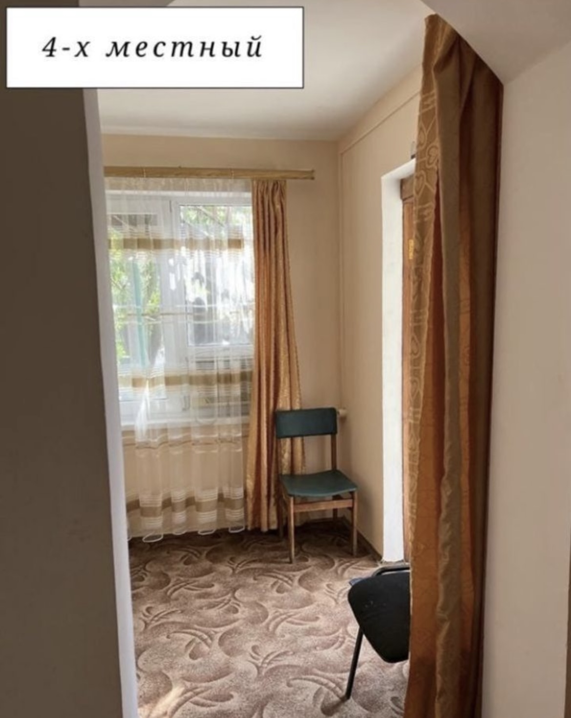 Эконом - Photo 3