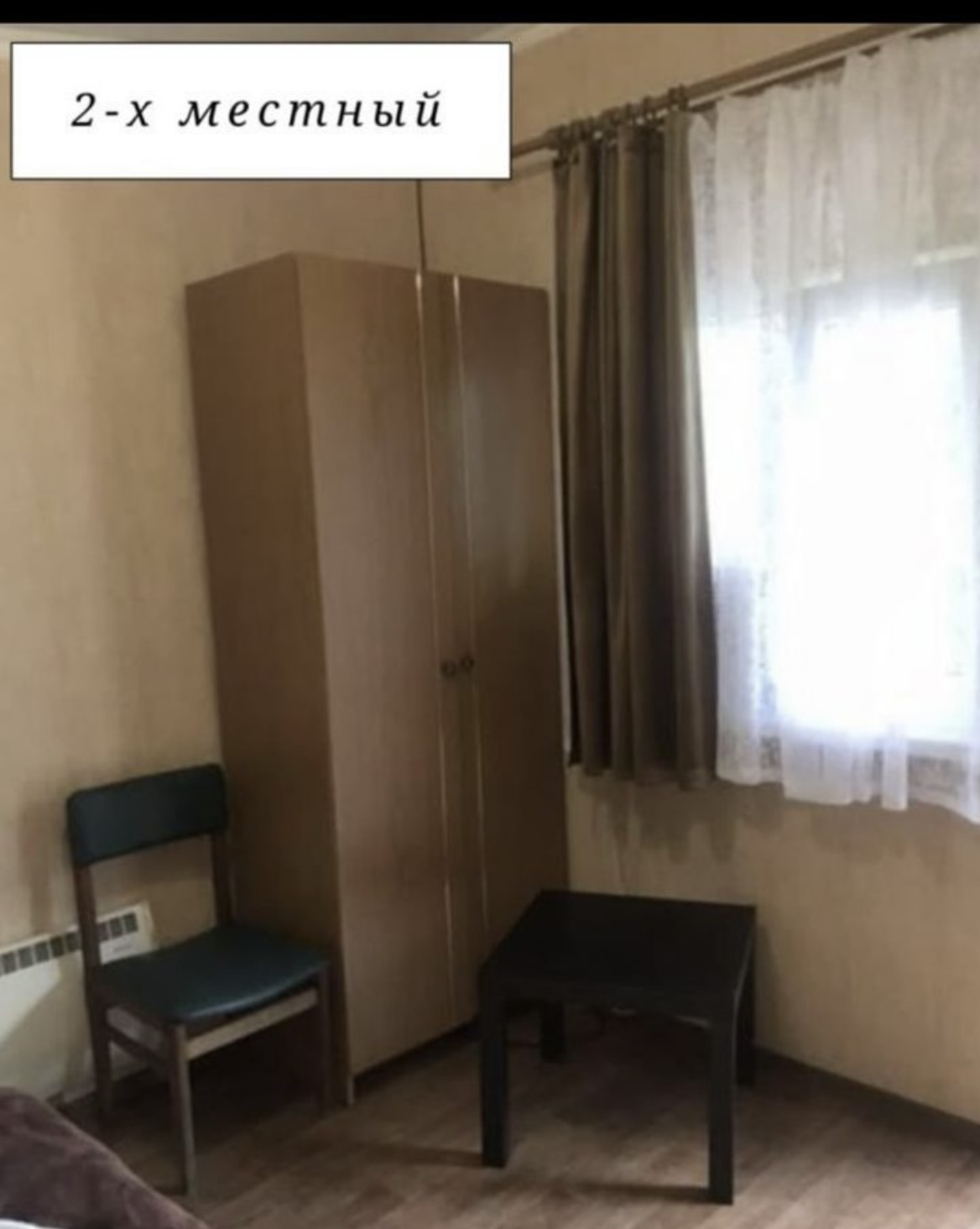 Эконом - Photo 2