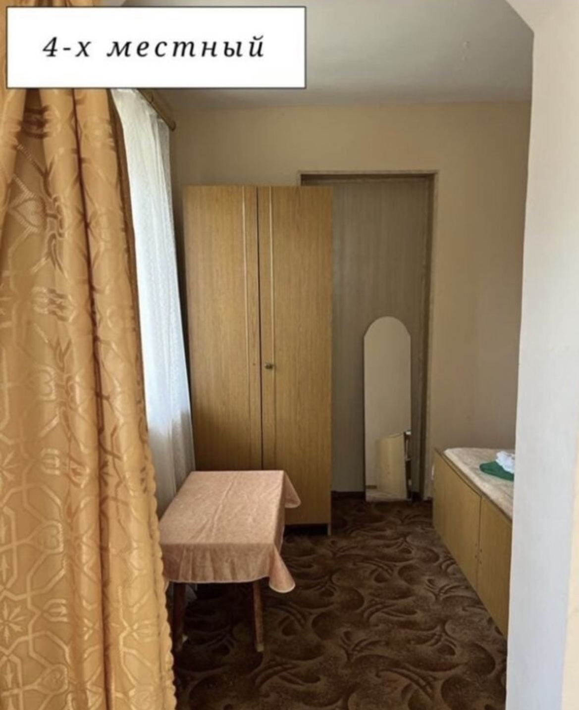 Эконом - Photo 2