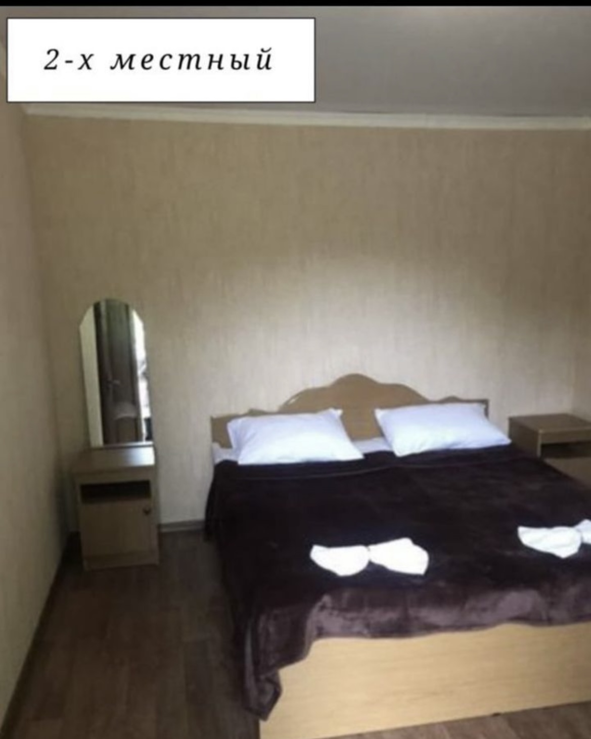 Эконом - Photo 1