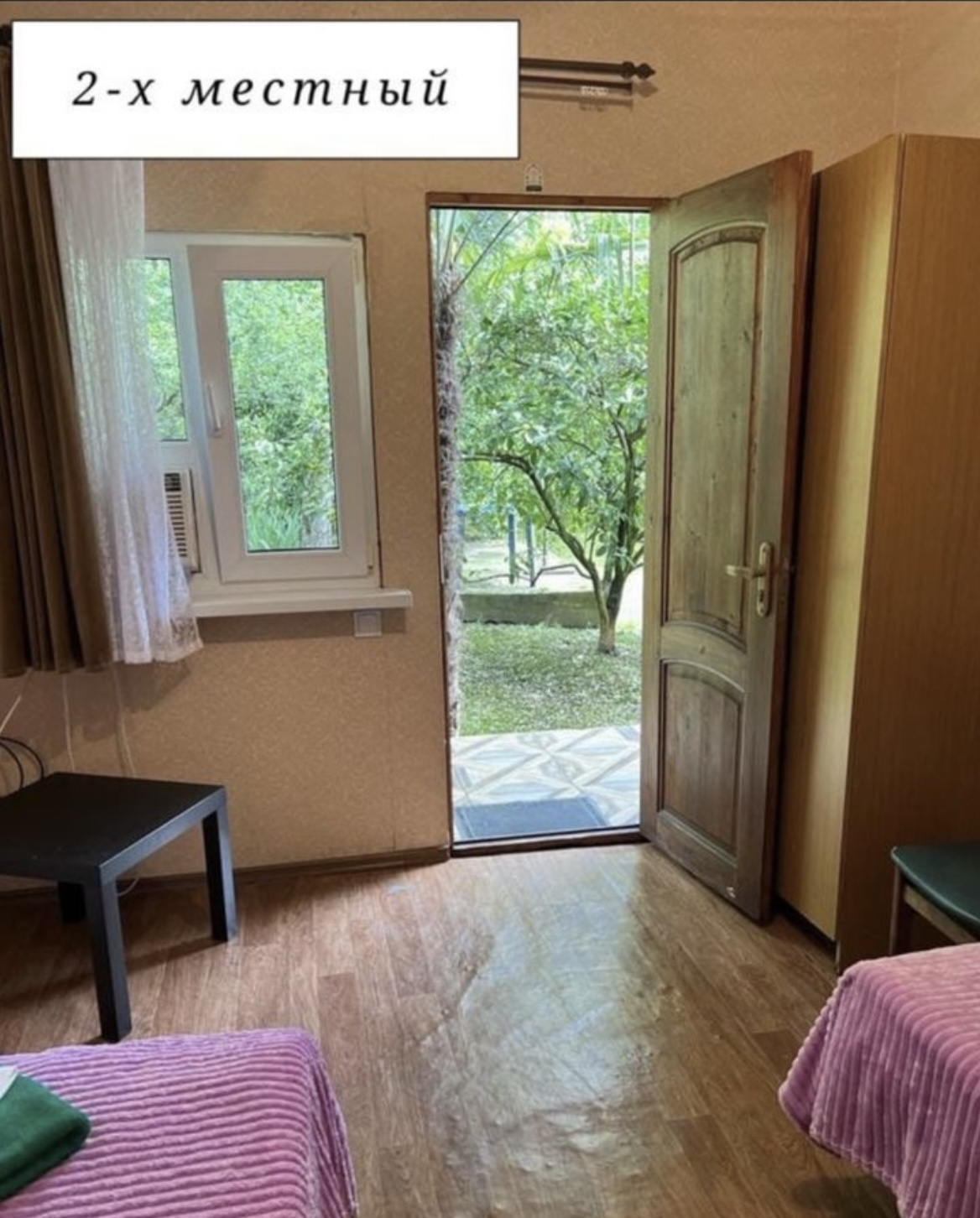 Эконом - Photo 3