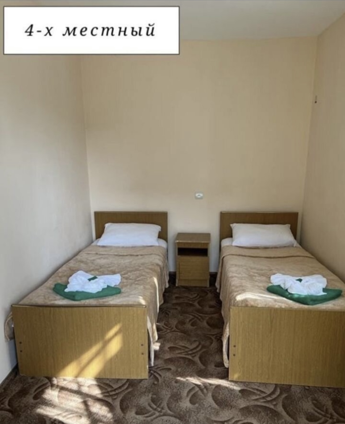 Эконом - Photo 5