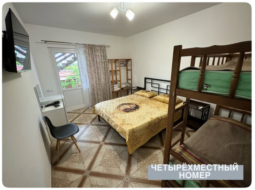 Четырёхместный номер комфорт