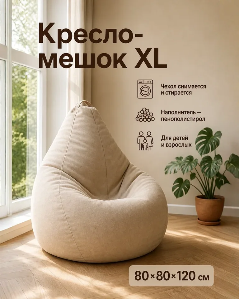 Готовая карточка с инфографикой 1