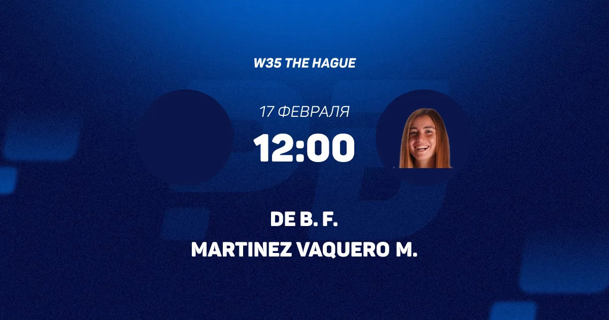 Обзор Де Б Ф - Martinez Vaquero М (Счет 2:0), 17 февраля 2026 ...