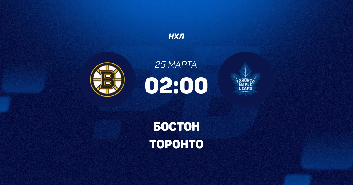 Хоккеисты на льду во время игры