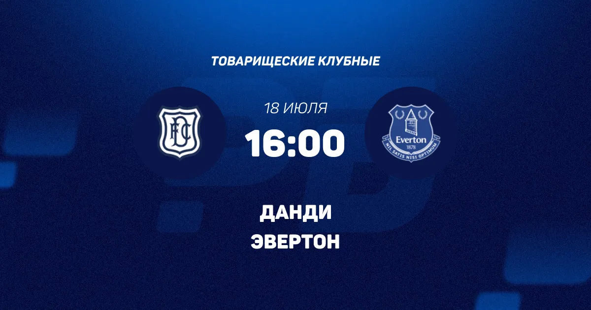 данді – евертон