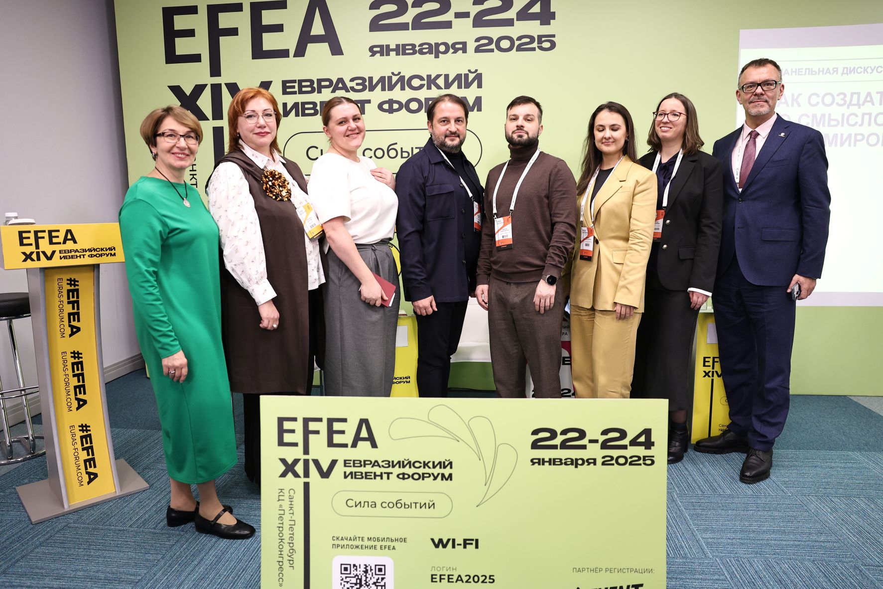 Генеральный директор Hubspeakers Елена Гришнева выступила на XIV EFEA