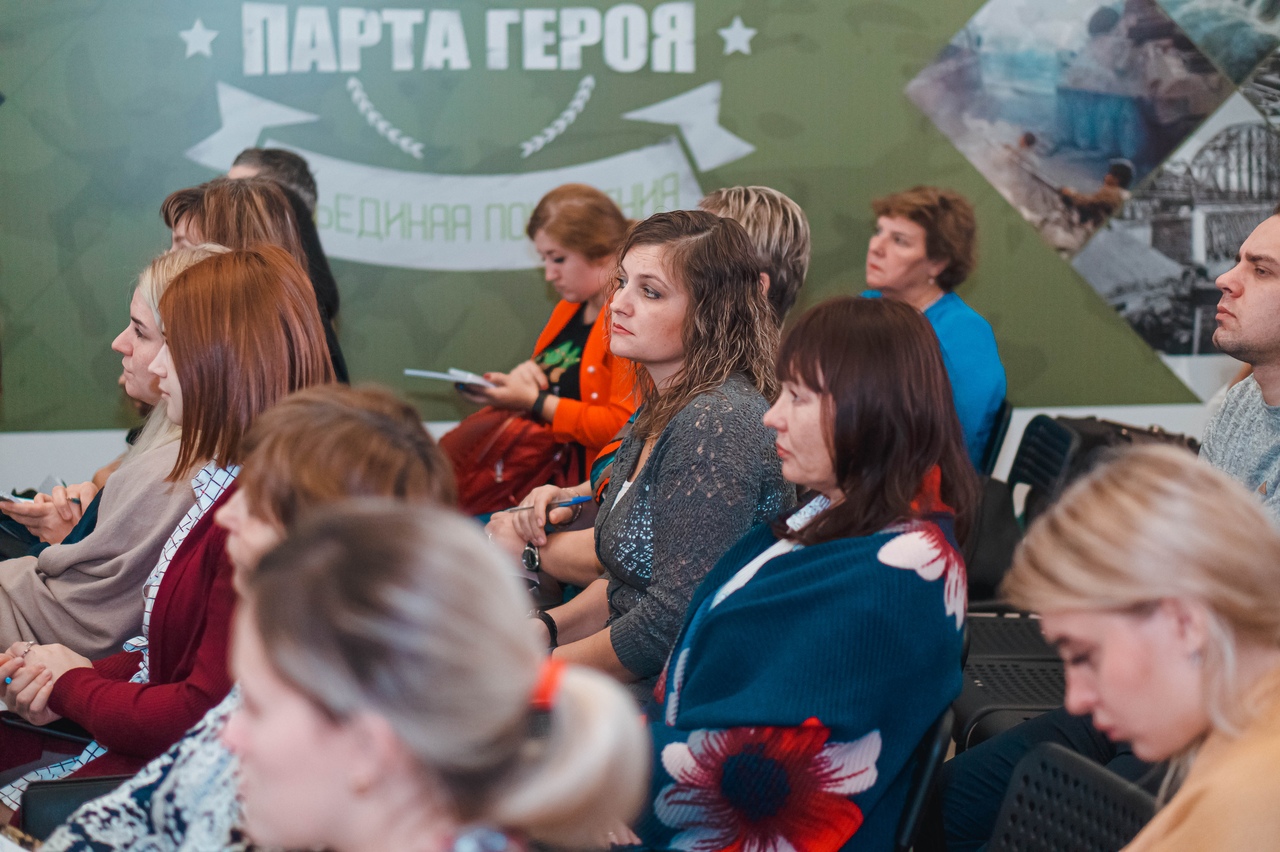 В Красноярске состоялся форум «Парта Героя»