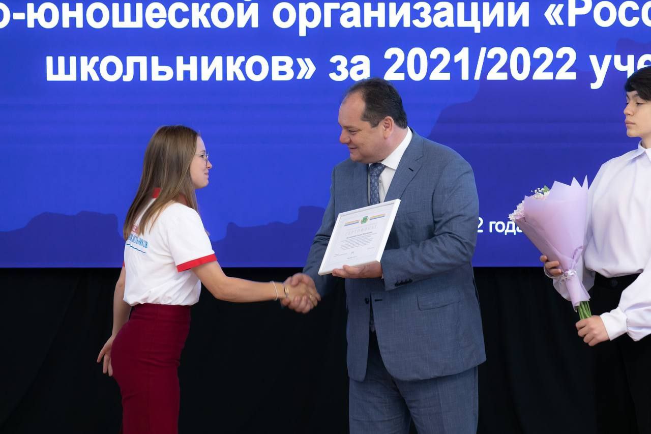 Премию лидерам Российского движения школьников вручил губернатор ЕАО