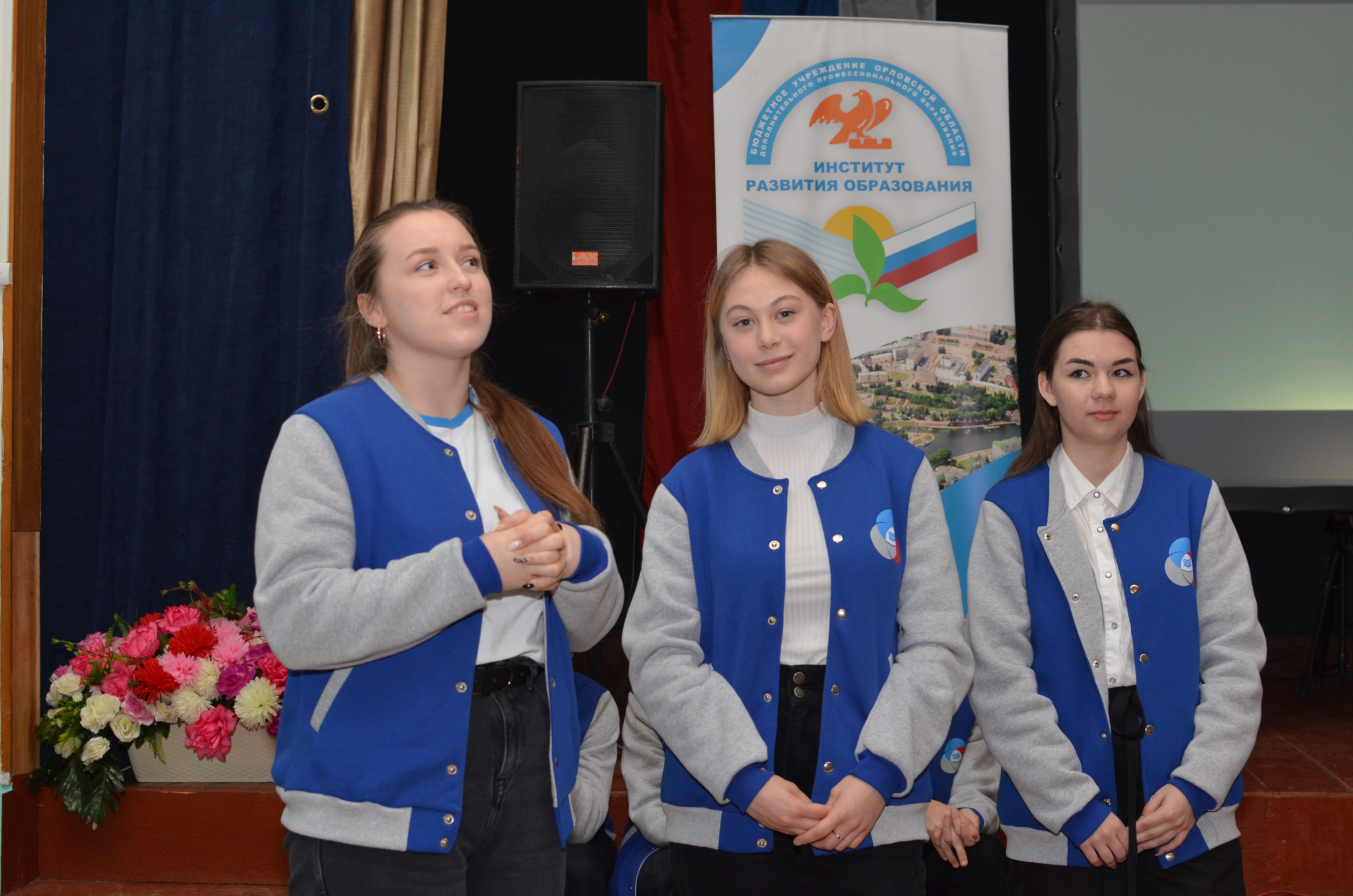 Активисты РДШ поделились опытом с молодыми педагогами Орловской области