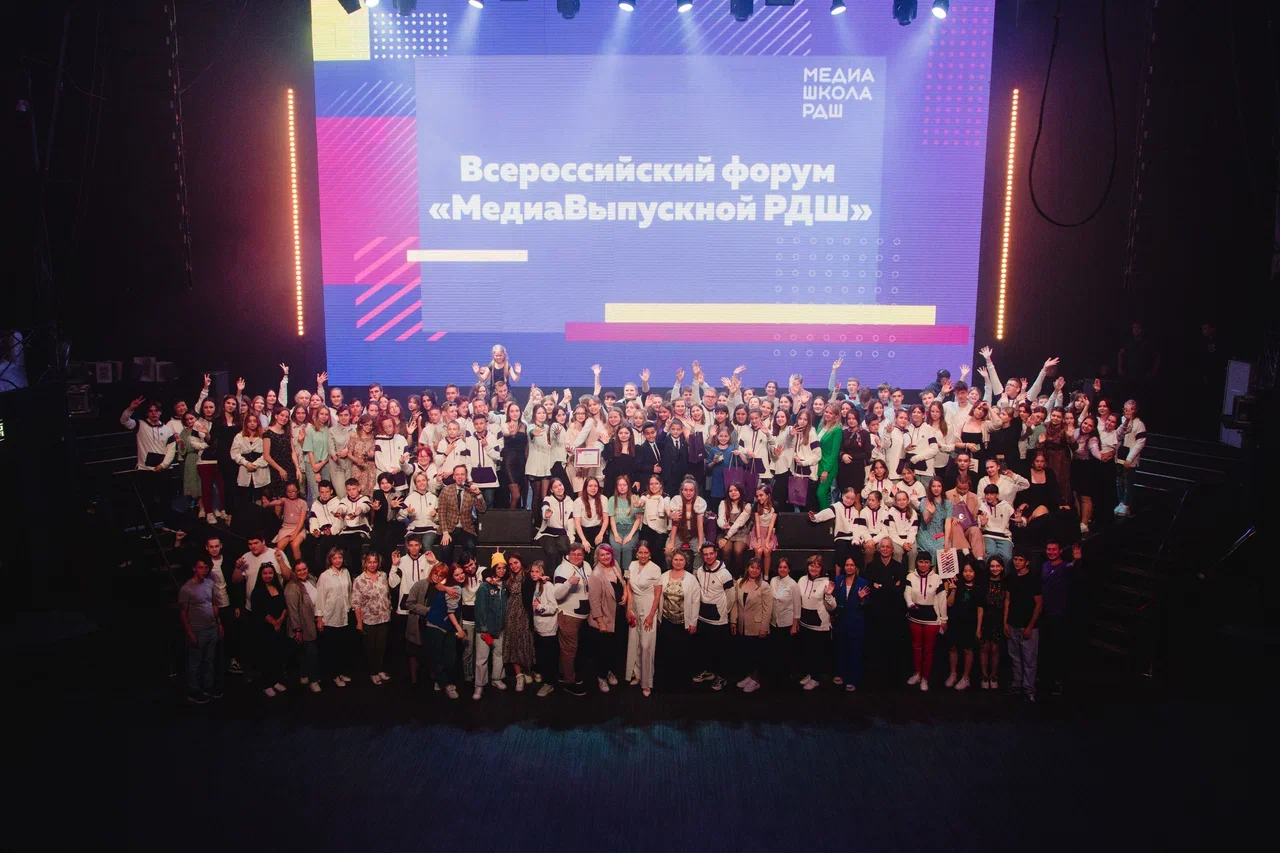 В Москве состоялась торжественная церемония награждения победителей форума «МедиаВыпускной РДШ»