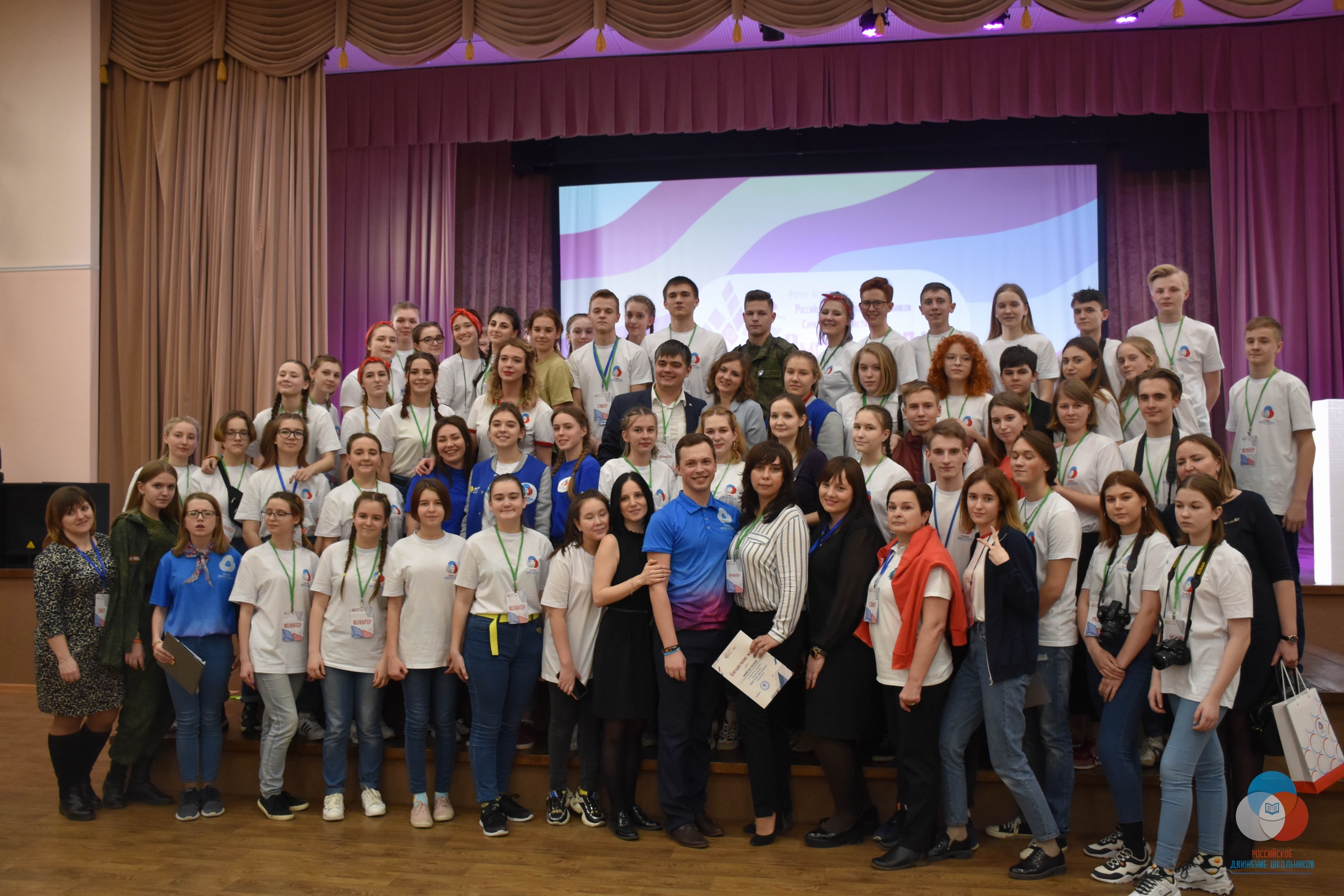 В Саратове состоялся региональный форум активистов Саратовской области «Вместе с РДШ»